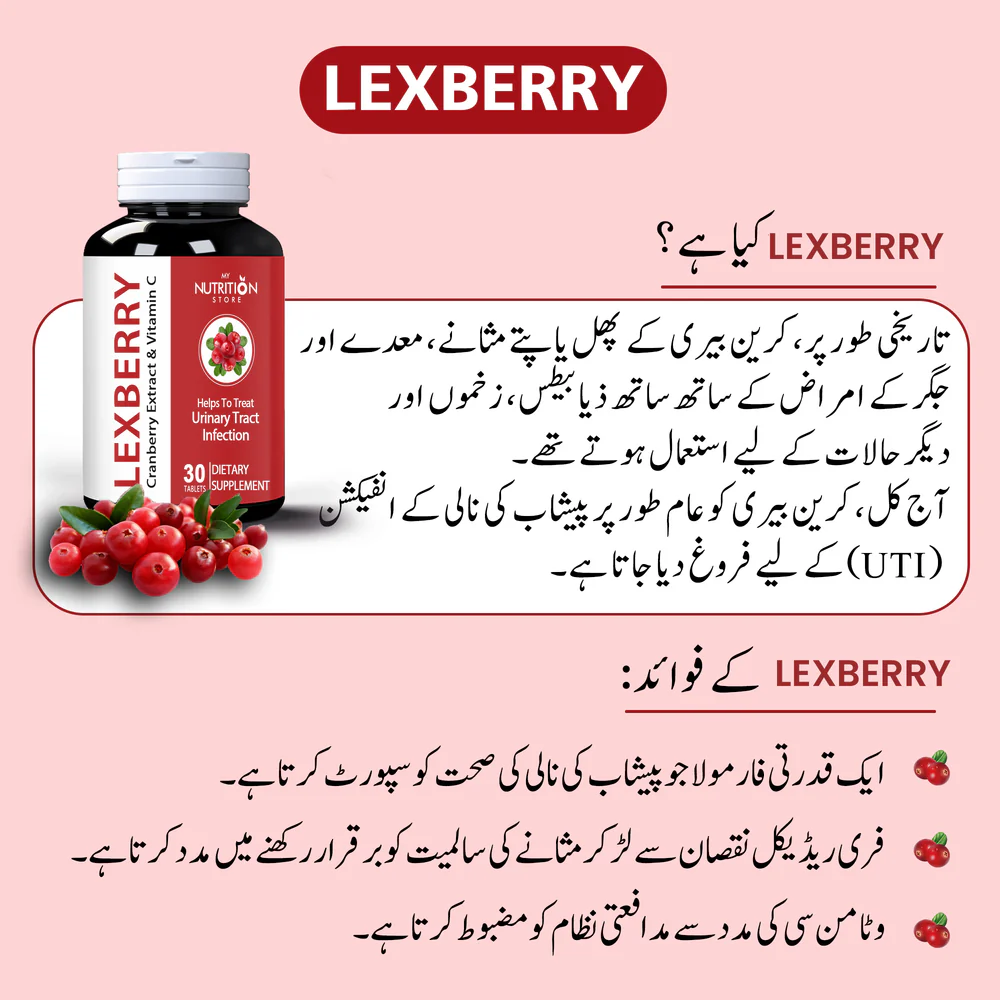 lexberry_creative_5_1000x